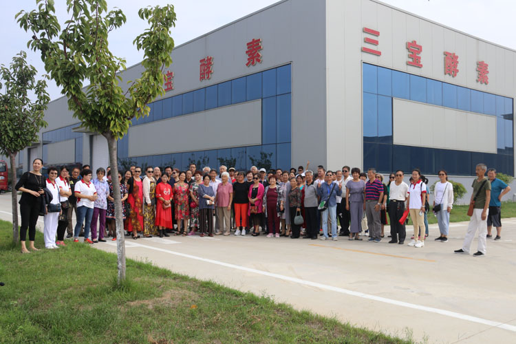 乳山三宝酵素首发仪式(图6)